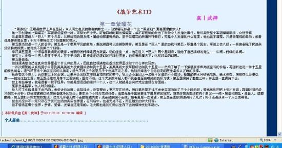 天美乌鸦果冻精东麻豆